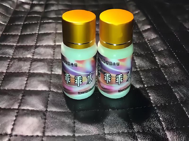 女士专用红蜘蛛7832-pW型号